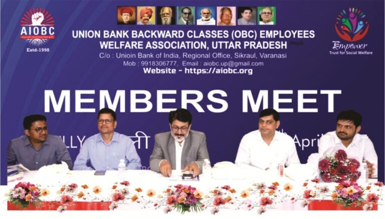 बरेली : ओबीसी सम्मलेन