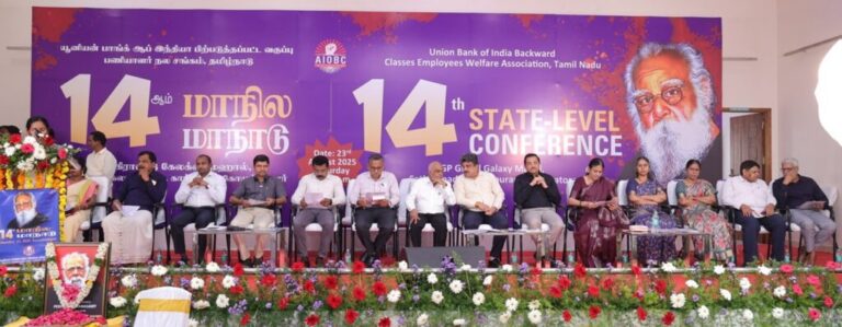 14th State Conference at Tamil Nadu